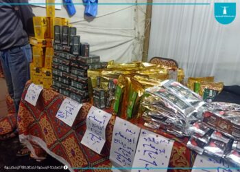 افتتاح معرض” أهلا رمضان ” بالبيطاش