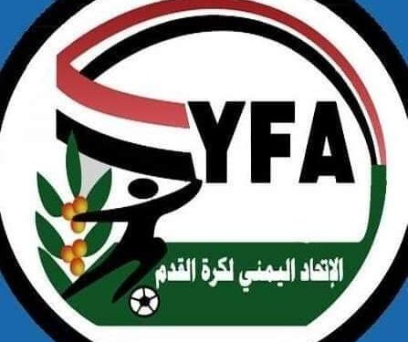 3 لاعبين يغادرون معسكر منتخب الناشئين اليمني