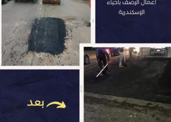 إستمرار أعمال ترميم الحفر والمطبات بشوارع الإسكندرية