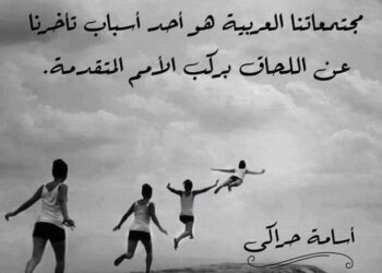 المرأة في المواثيق الدولية