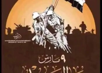 مصر تحتفل بيوم الشهيد اليوم