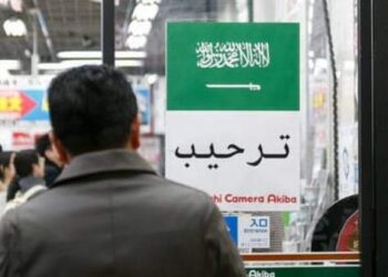 السعودية تعلن عن تسهيلات في منح تأشيرات الدخول إلى أراضيها