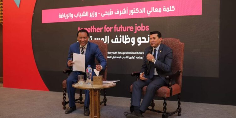 بالتعاون مع وزارة الشباب والرياضة