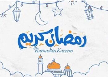 همسة كل يوم _ رمضان علي الأبواب اتبرع بنفسك لمن تعرفه