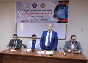  مؤتمر الهندسة الميكانيكية بجامعة الأزهر يناقش: التعليم الهندسي لسوق عمل متغير