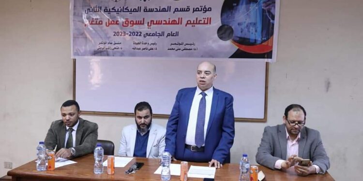 مؤتمر الهندسة الميكانيكية بجامعة الأزهر يناقش: التعليم الهندسي لسوق عمل متغير