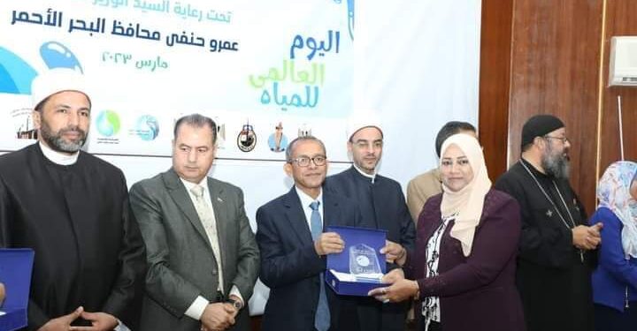 تكريم مديرة فرع ثقافة البحر الأحمر في الحملة القومية لترشيد إستهلاك المياه