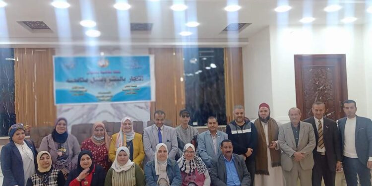 ندوة تثقيفية لمنظمات التنمية وحقوق الإنسان عن الاتجار بالبشر