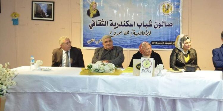 أمسية شعرية سكندرية بين الفصحى والعامية