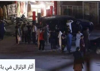 وفاه 9 أشخاص وأصابه 44 آخرين وإنهيار 19منزل حصيله زلزال باكستان