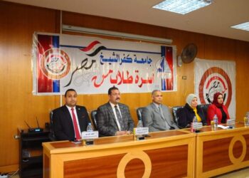 استكمالا لفاعليات اسرة طلاب من اجل مصر بجامعة كفر الشيخ “مخاطر الزيادة السكانيةعلي البلاد واهمية تحديد النسل”