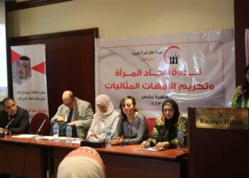 تفاصيل ندوة شبكة إعلام المرأة العربية