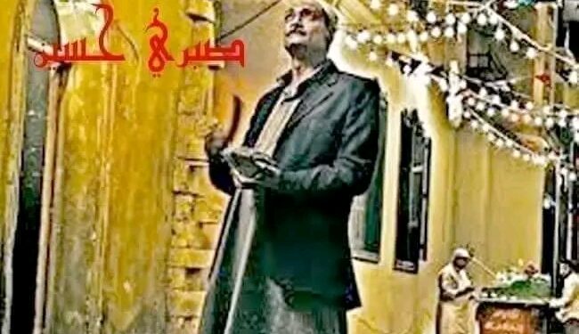 المسحراتي 3