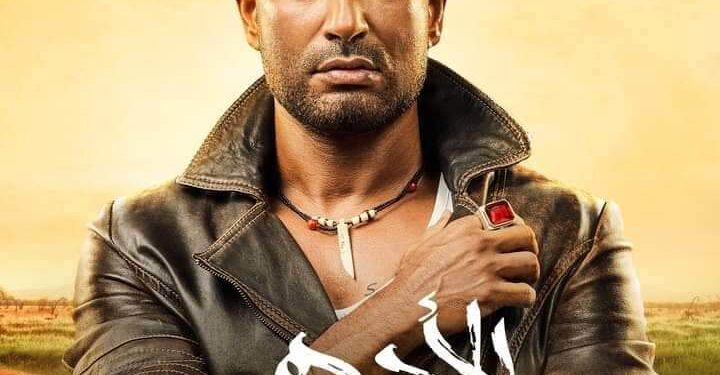 بعد عرض الحلقة الثامنة من مسلسل «الأجهر»