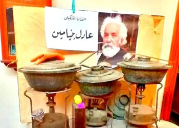 ومازال المعرض مستمرا