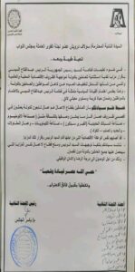 مصر للالمونيوم والغزل والنسيج يطالبون النواب بتطبيق علاوات موظفى الدولة بالمثل