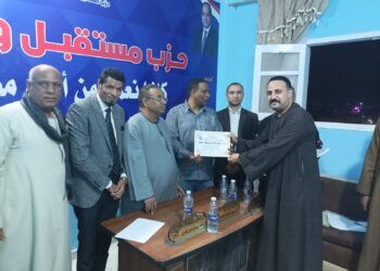 انطلاق البرنامج التدريبي والتثقيفي لحزب مستقبل وطن بمركز أبوتشت