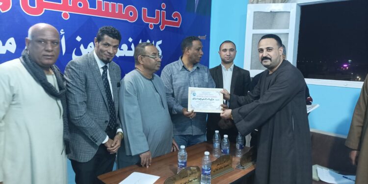 انطلاق البرنامج التدريبي والتثقيفي لحزب مستقبل وطن بمركز أبوتشت