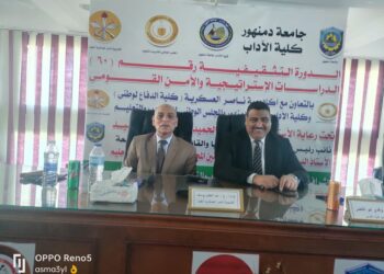 لليوم الثاني على التوالي إستمرار برنامج الاستراتيجية والأمن القومي بالتعاون مع أكاديمية ناصر العسكرية 