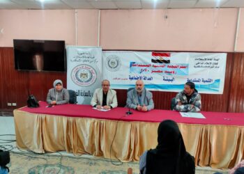 ندوه حول “التغذية الصحيه وأثرها على السلامه النفسيه  ” بغرب الإسكندرية