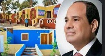 مبادره حياه كريمة