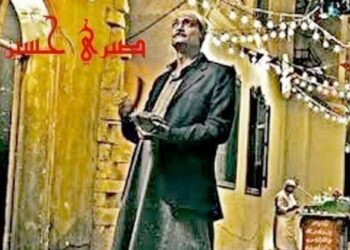 ( المسحراتي ) 23