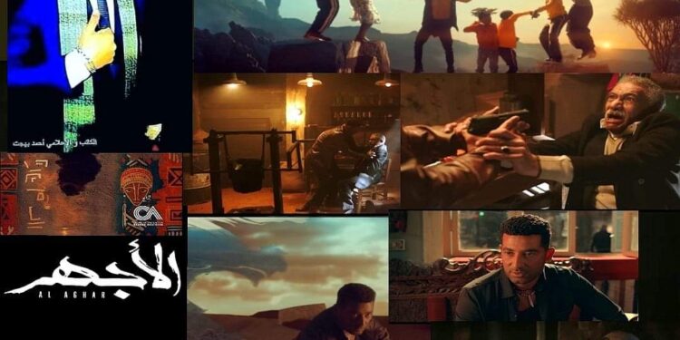 ” الأجهر ” دراما رمضانية مبدعة “تغطية خاصة ج1 “