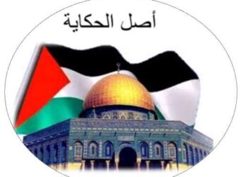 أصل الحكاية الحلقة السابعة عشر الخطر اليهودي “سيناء الحلم الصهيوني”