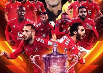 حبيب الناس بطل الكأس، يا خسارة «الاستثمار» الأهلي جبار