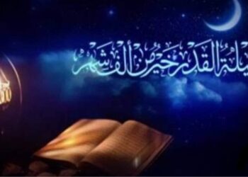 ليلة السلام