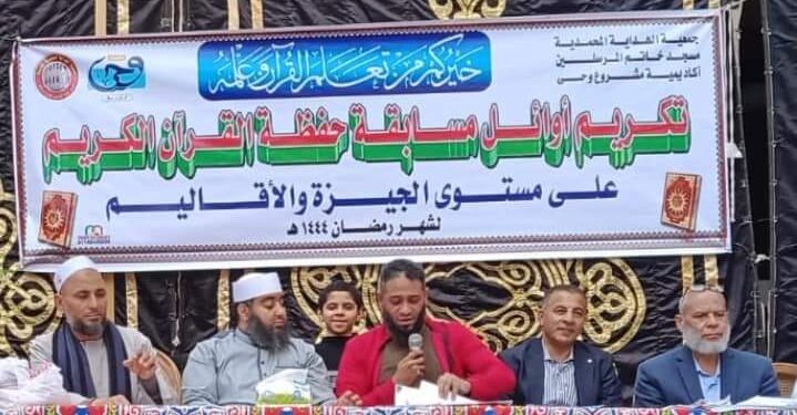 فتيات الجيزة أوائل الفائزين في مسابقة حفظ القرآن