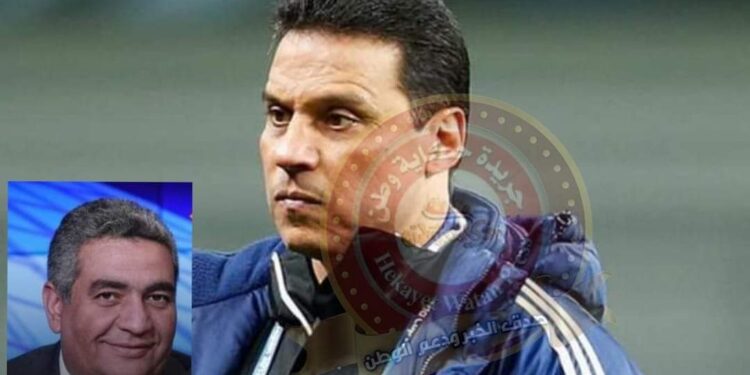 حسام البدري: إتظلمت وأحمد مجاهد لم يكن أمين علي مصر