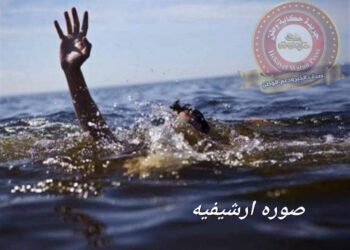 عاجل غرق طالب بإحدي قري نجع حمادي