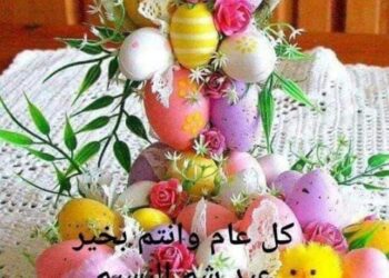 عيد الربيع