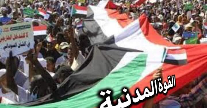 يدعو القوى المدنية السياسية بمبادرة تهدف لوقف الحرب وإحياء الحوار