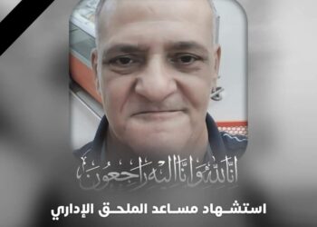 أشرف رشاد ينعي مساعد الملحق الاداري بسفارة مصر بالسودان