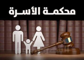 دعوة نفقة تعليمية ضد طليقها  تتجاوز 250ألف جنية خلال 24شهر