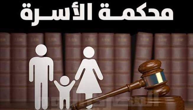 دعوة نفقة تعليمية ضد طليقها تتجاوز 250ألف جنية خلال 24شهر