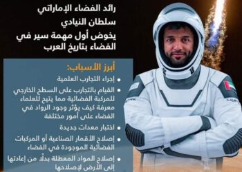 أبرز 5 أسباب لسير رائد الفضاء الإماراتي