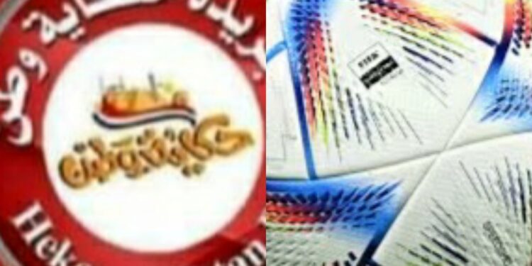 تعرف على أبرز مباريات اليوم 25 أبريل 2023