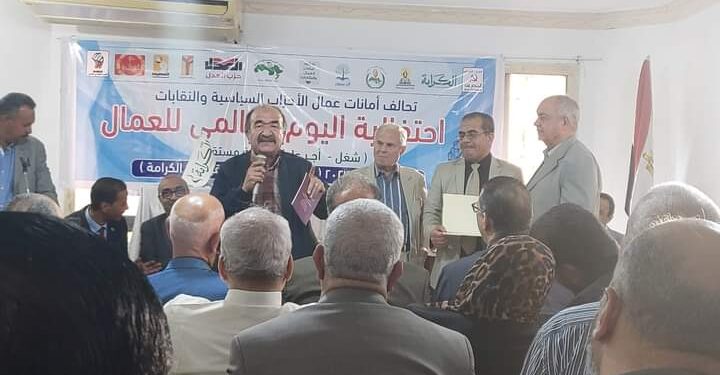 تحالف أمانات عمال الأحزاب السياسية والنقابية تقيم إحتفالية لعيد العمال