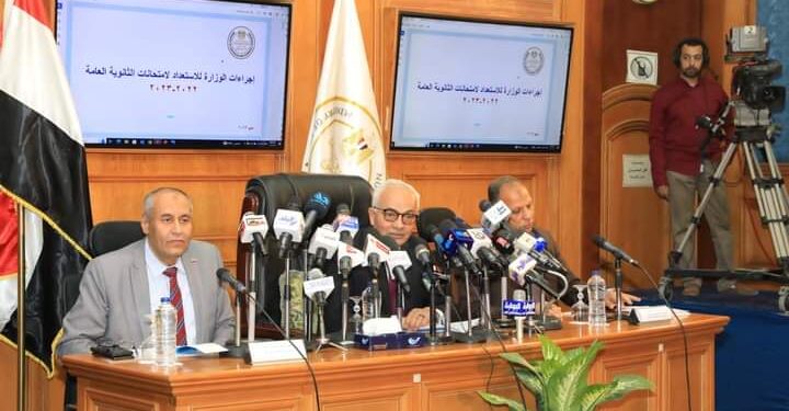 ” تعلن التعليمات المنظمة لأداء الامتحانات الإلكترونية