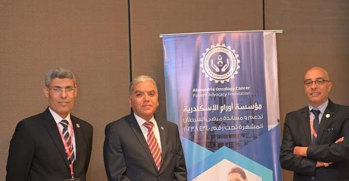 حدث كبير يهز أرجاء الإسكندرية مؤتمر الإسكندرية للاورام