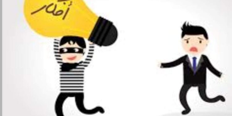 أفكار بصوت مرتفع