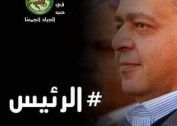 مجلس إدارة أصحاب الجياد في ضيافة الدكتورة صفاء الشريف