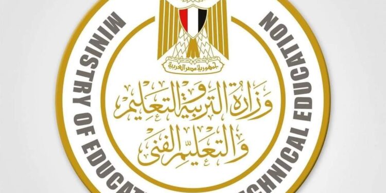 التعليم” تعلن موعد التقديم الالكتروني للصف الأول الإبتدائي