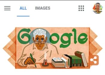 جوجل تحتفل بالذكرى التسعين لمولد عبدالرحمن المنيف