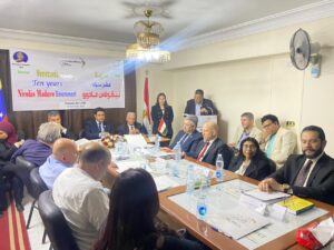 الحوار وسفارة فنزوريل ينظمان