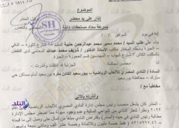 حالة غليان بين جماهير المصري من تصرفات الرئيس السابق