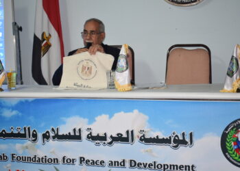 المؤسسة العربية للسلام والتنمية تحتفل باليوم العالمي للبيئة